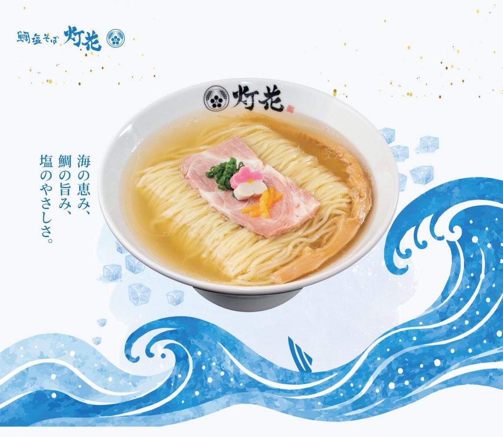 22222周年灯花(1)