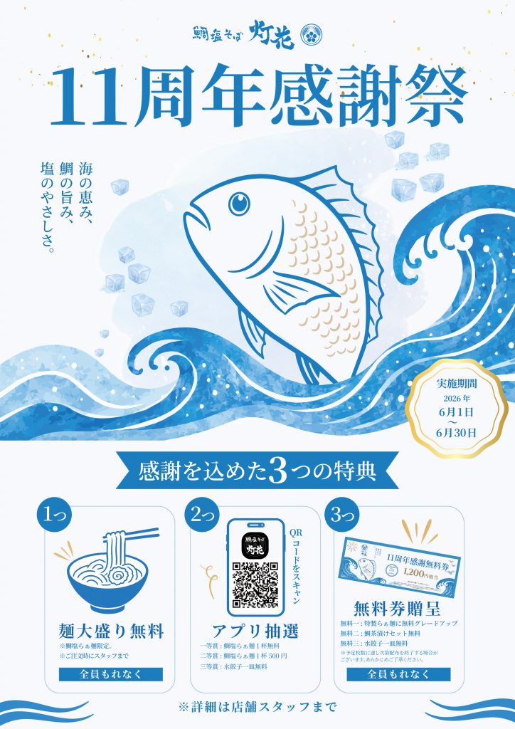 周年图片2