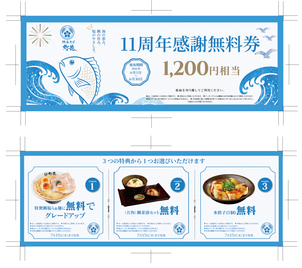 周年图片3